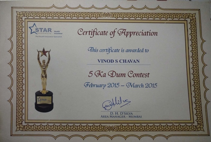 Star Health Competition