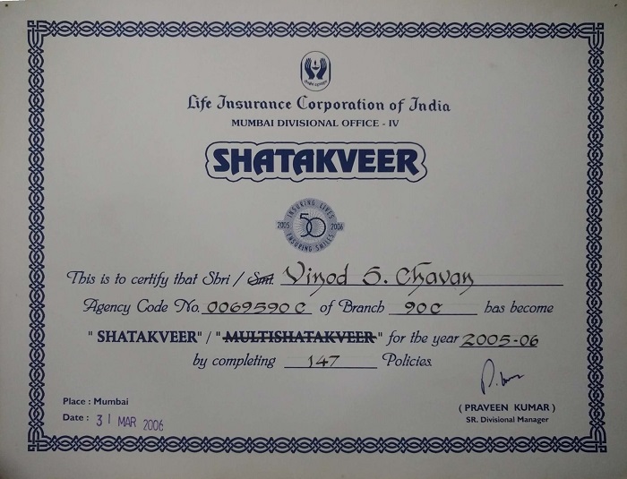 Shatakveer Certificate