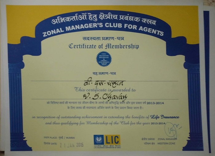 Certificate of Membership